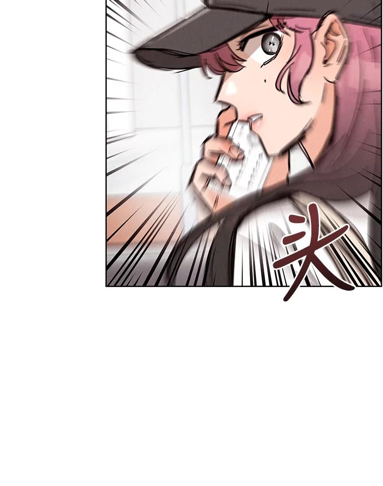 《救命冤家》46.矛盾 第95页