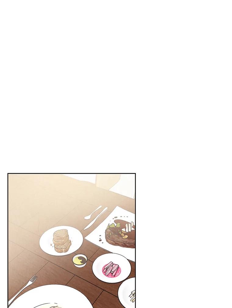 《救命冤家》46.矛盾 第48页
