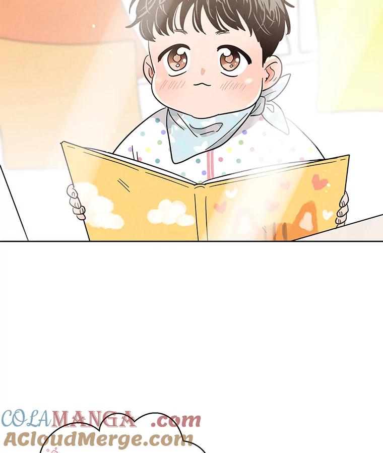 《救命冤家》46.矛盾 第21页