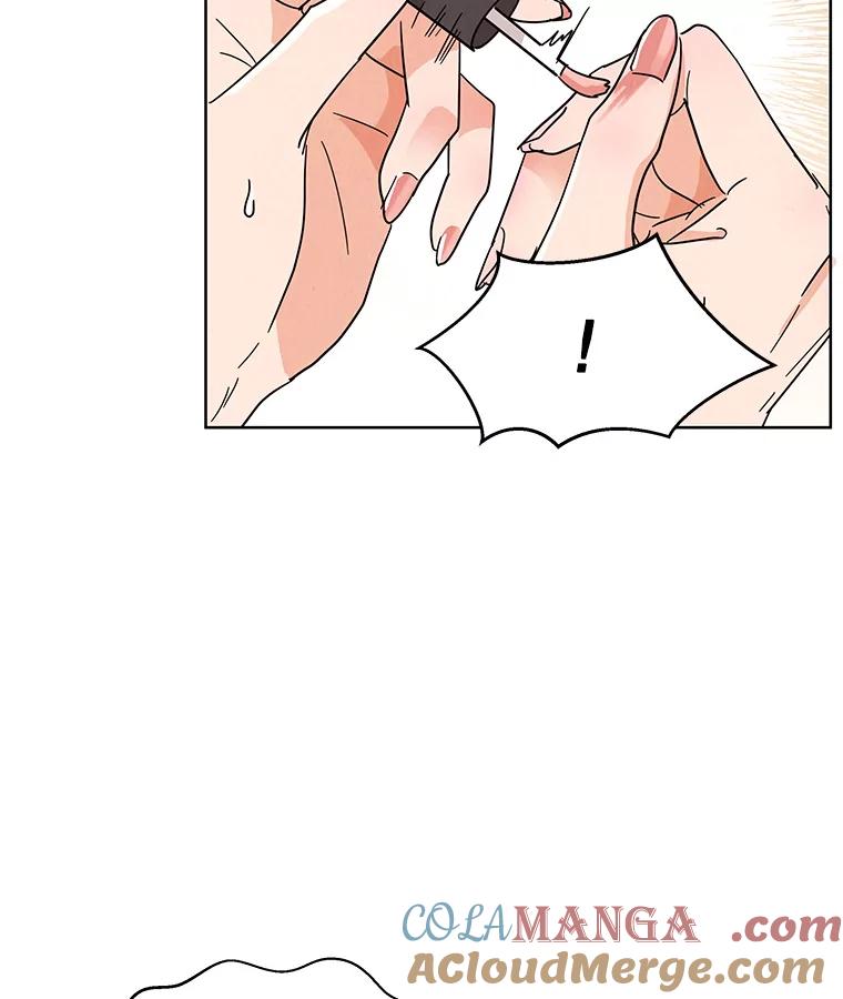 《救命冤家》46.矛盾 第69页