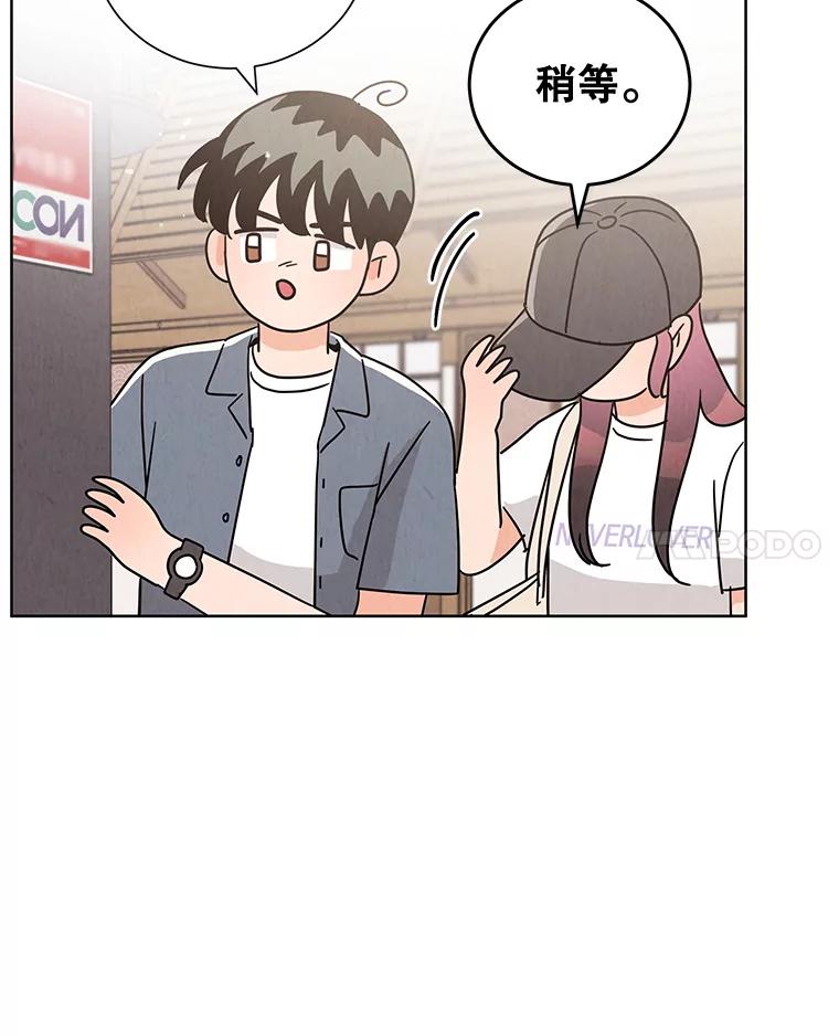 《救命冤家》47.尾随 第32页