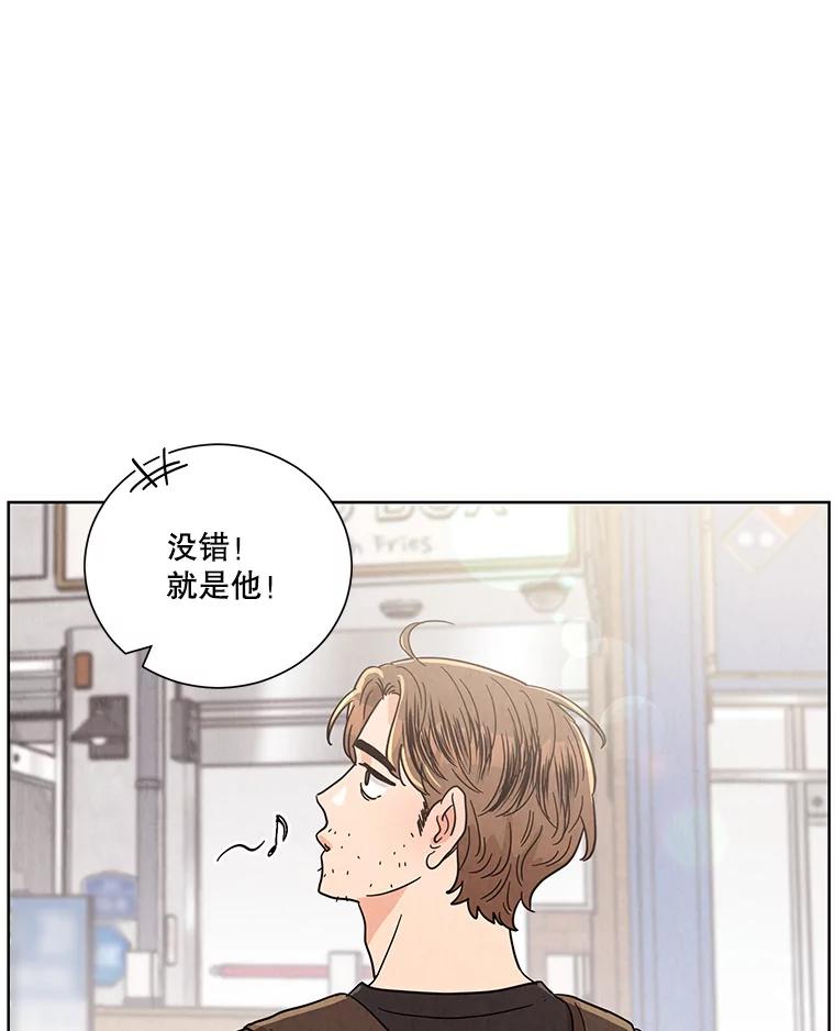 《救命冤家》47.尾随 第30页