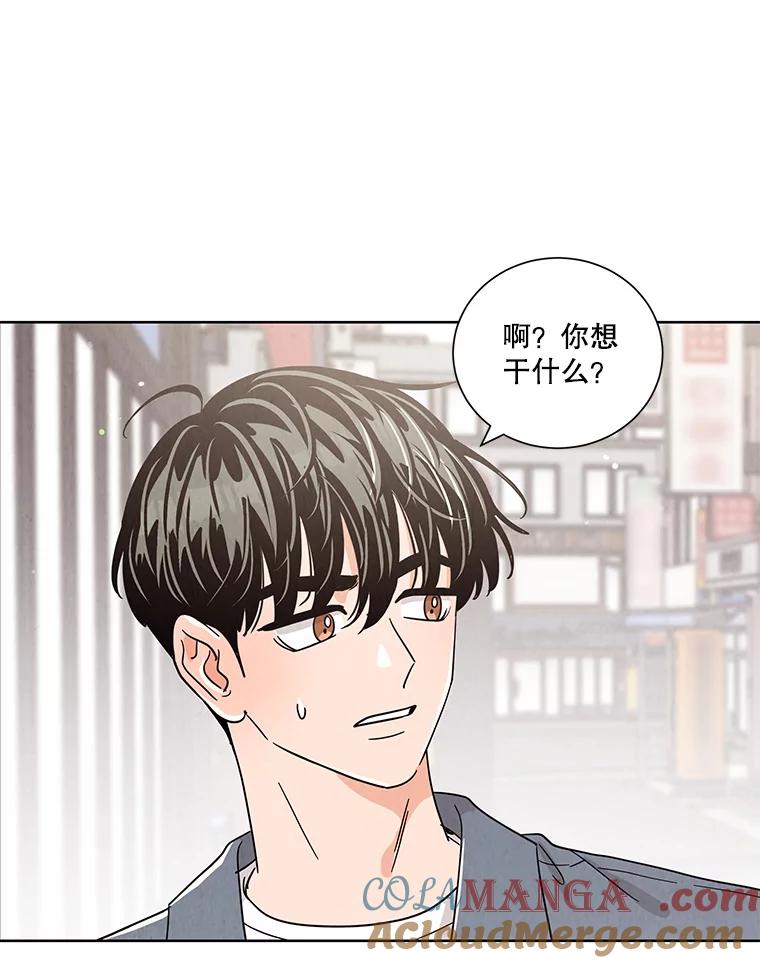 《救命冤家》47.尾随 第34页
