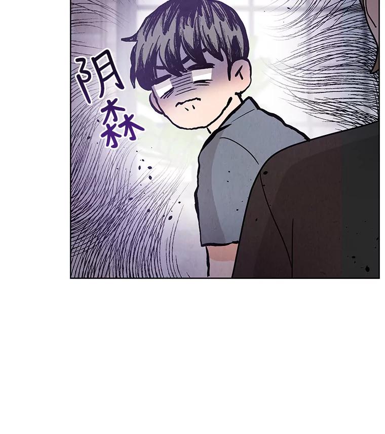 《救命冤家》47.尾随 第69页
