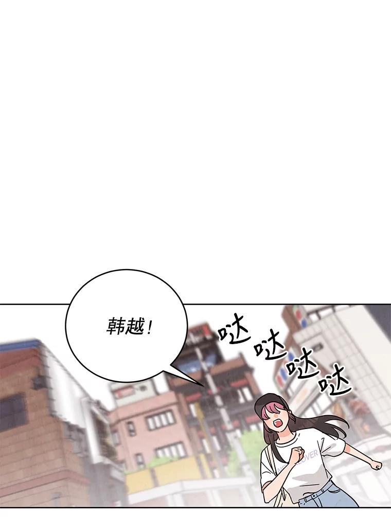 《救命冤家》47.尾随 第26页