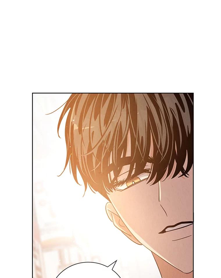 《救命冤家》47.尾随 第84页