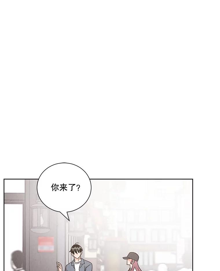 《救命冤家》47.尾随 第27页