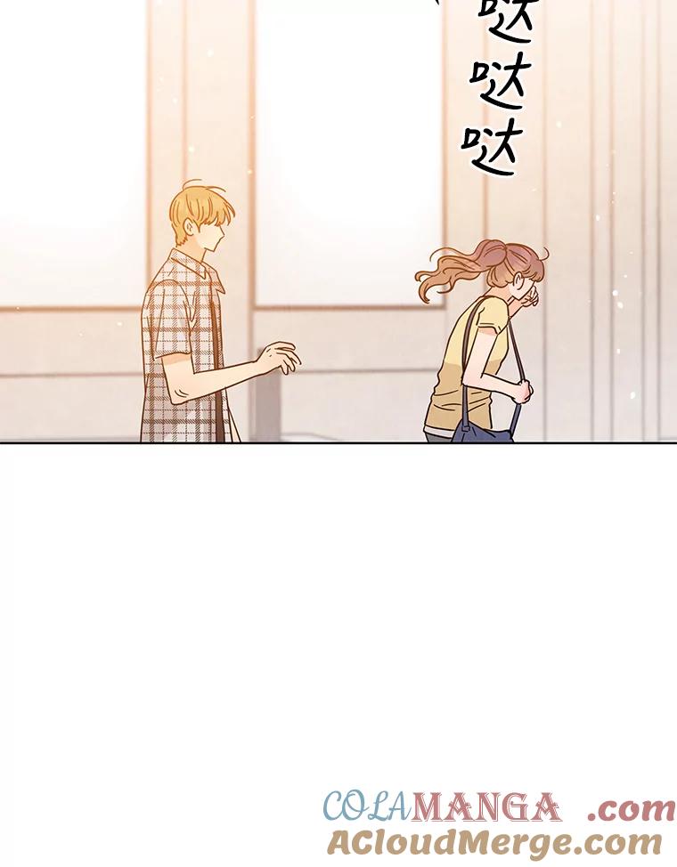 《救命冤家》48.聚餐 第31页