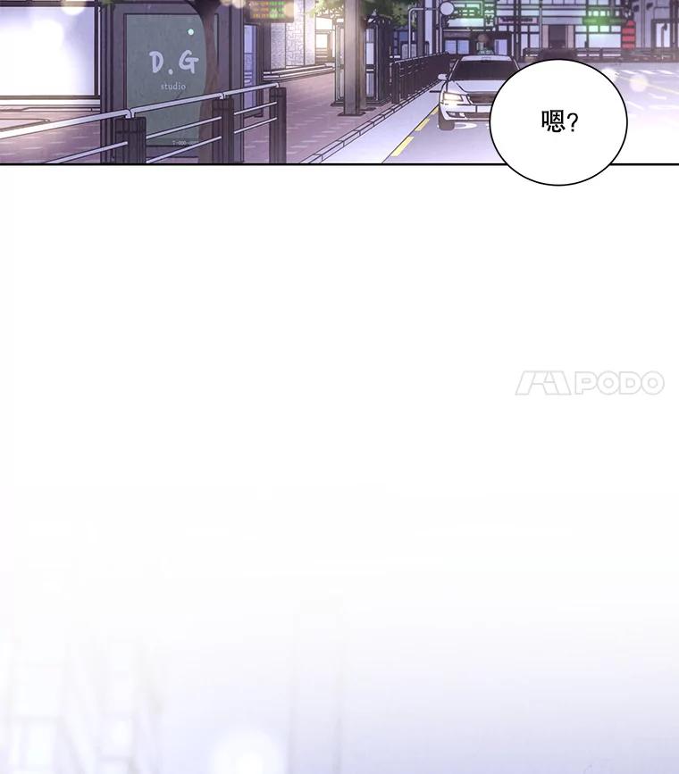 《救命冤家》48.聚餐 第93页