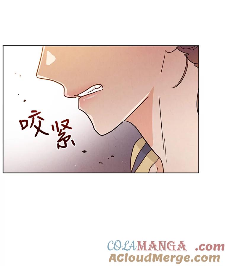 《救命冤家》48.聚餐 第13页