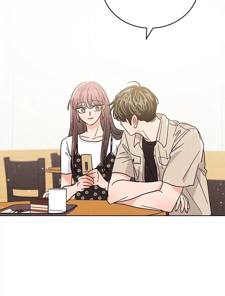 《救命冤家》48.聚餐 第69页