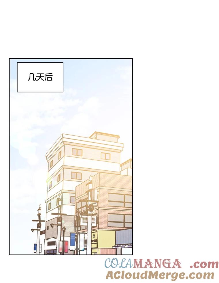 《救命冤家》48.聚餐 第34页