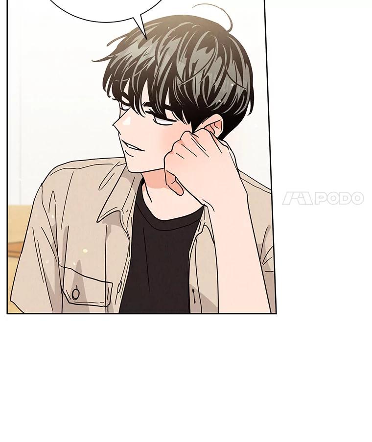 《救命冤家》48.聚餐 第57页