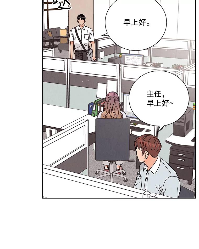 《救命冤家》49.喝醉的姐姐 第54页
