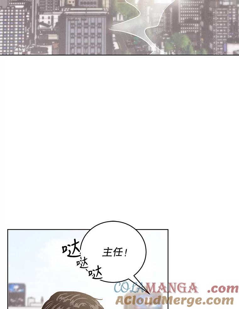 《救命冤家》49.喝醉的姐姐 第65页