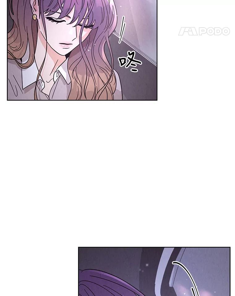 《救命冤家》49.喝醉的姐姐 第30页