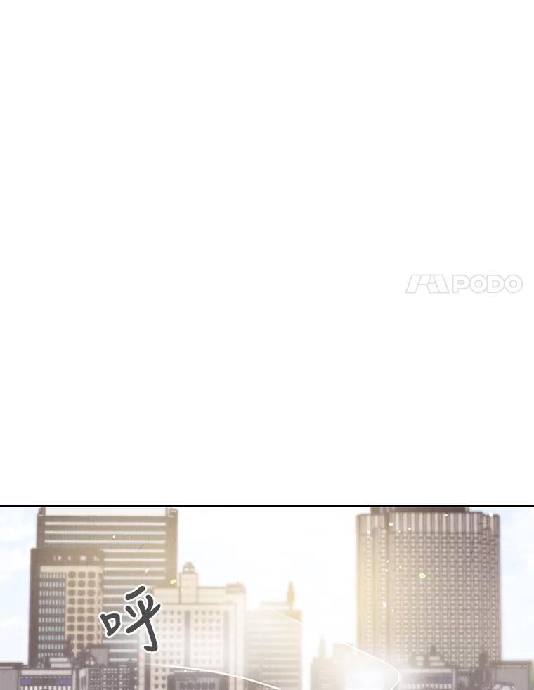 《救命冤家》49.喝醉的姐姐 第64页