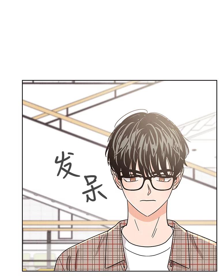 《救命冤家》49.喝醉的姐姐 第84页