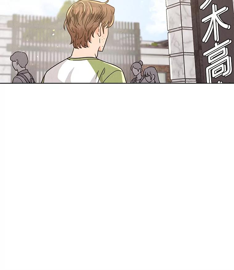 《救命冤家》49.喝醉的姐姐 第99页