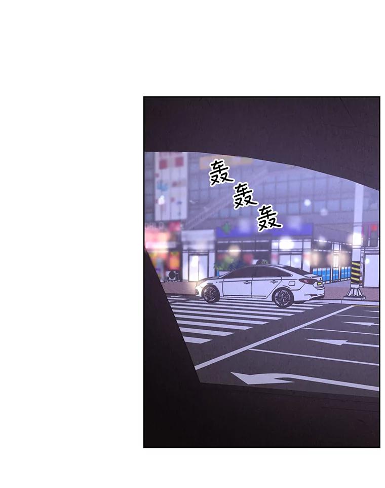 《救命冤家》49.喝醉的姐姐 第39页