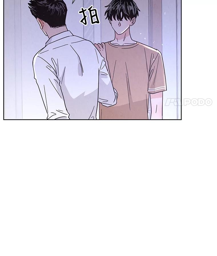 《救命冤家》49.喝醉的姐姐 第50页