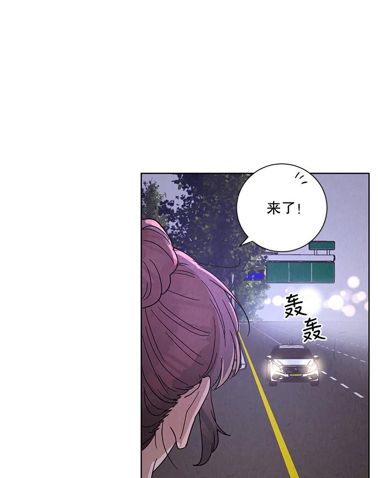 《救命冤家》49.喝醉的姐姐 第35页