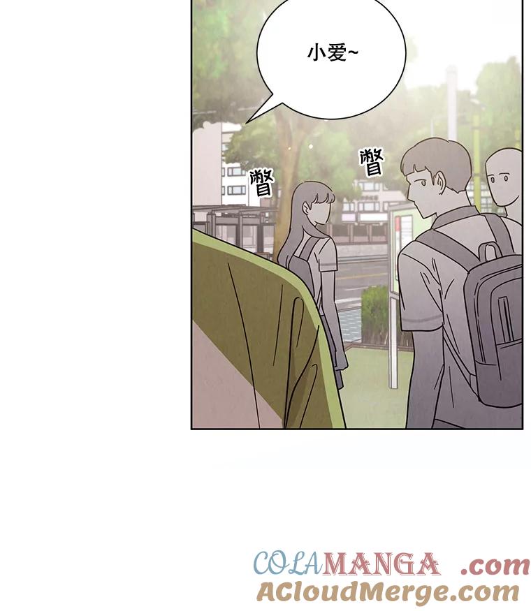 《救命冤家》49.喝醉的姐姐 第97页