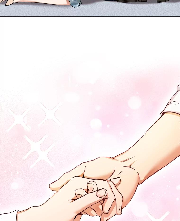 《大明星的kiss教学》4.初见 第5页