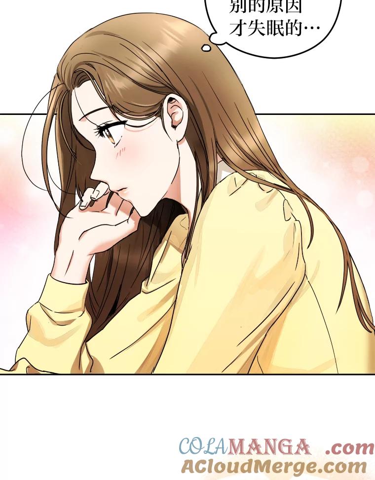 《大明星的kiss教学》4.初见 第16页