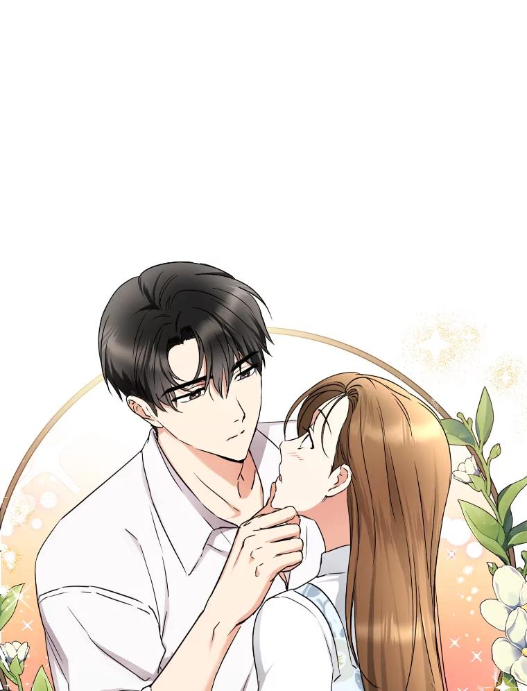 《大明星的kiss教学》4.初见 第53页