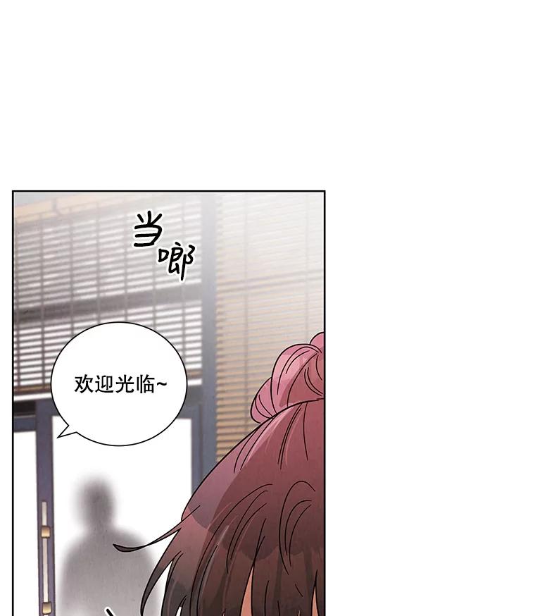 《救命冤家》50.揭穿 第71页