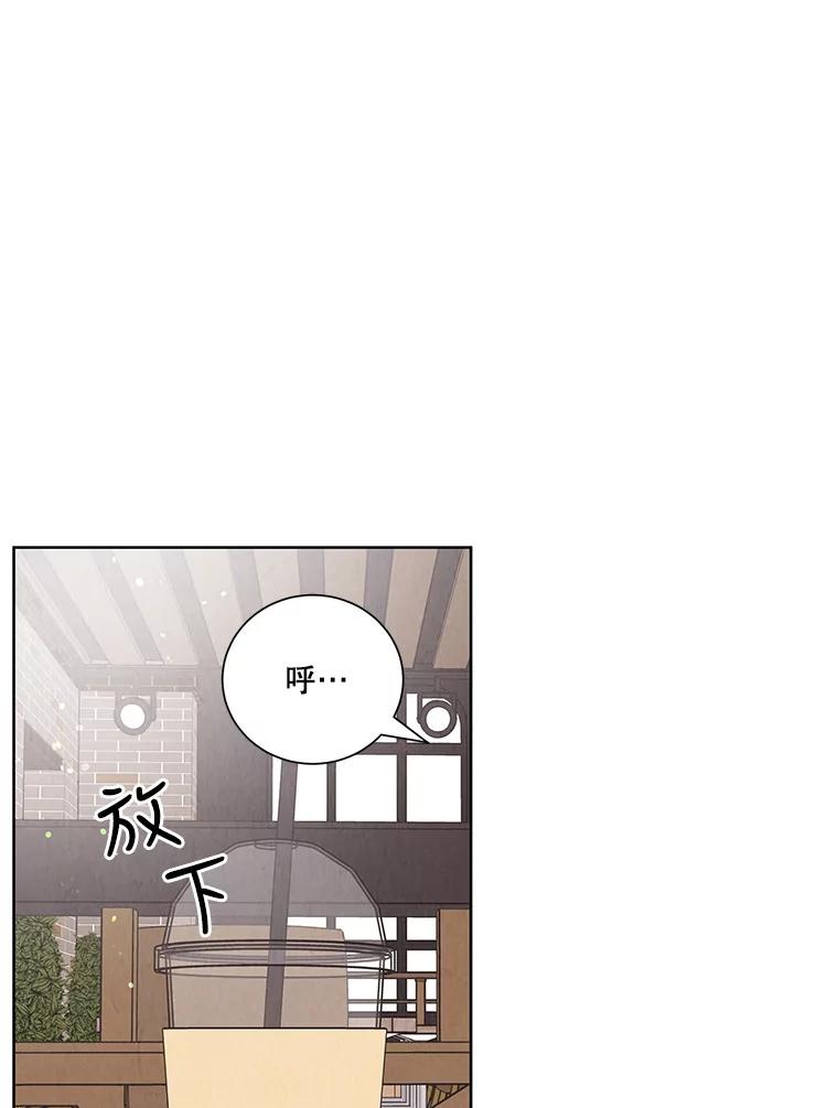 《救命冤家》50.揭穿 第34页