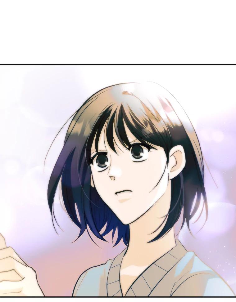 《遇见野兽》48.不如打直球 第15页