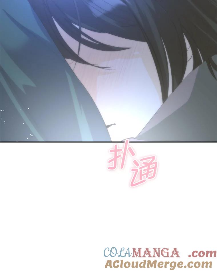 《遇见野兽》48.不如打直球 第79页