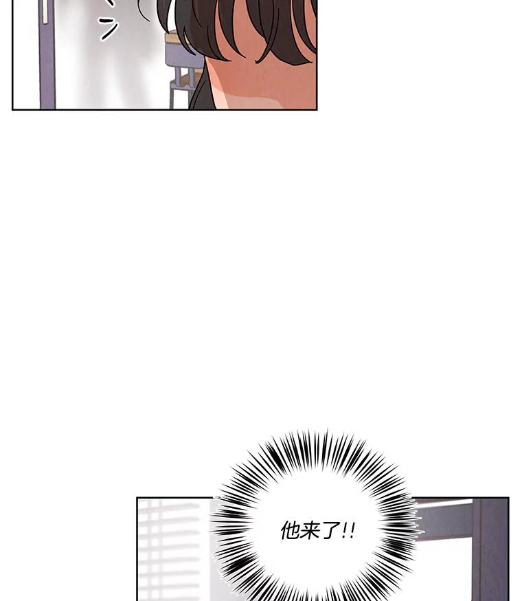 《救命冤家》50.揭穿 第72页
