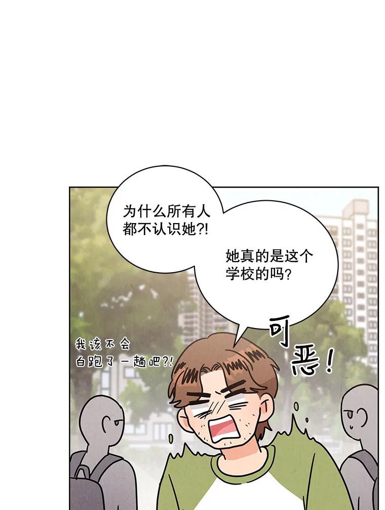 《救命冤家》50.揭穿 第27页