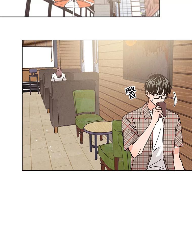 《救命冤家》50.揭穿 第68页
