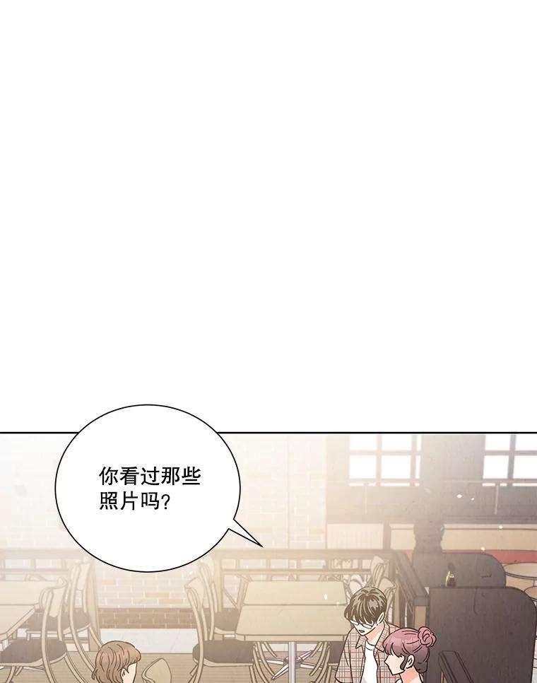 《救命冤家》50.揭穿 第43页