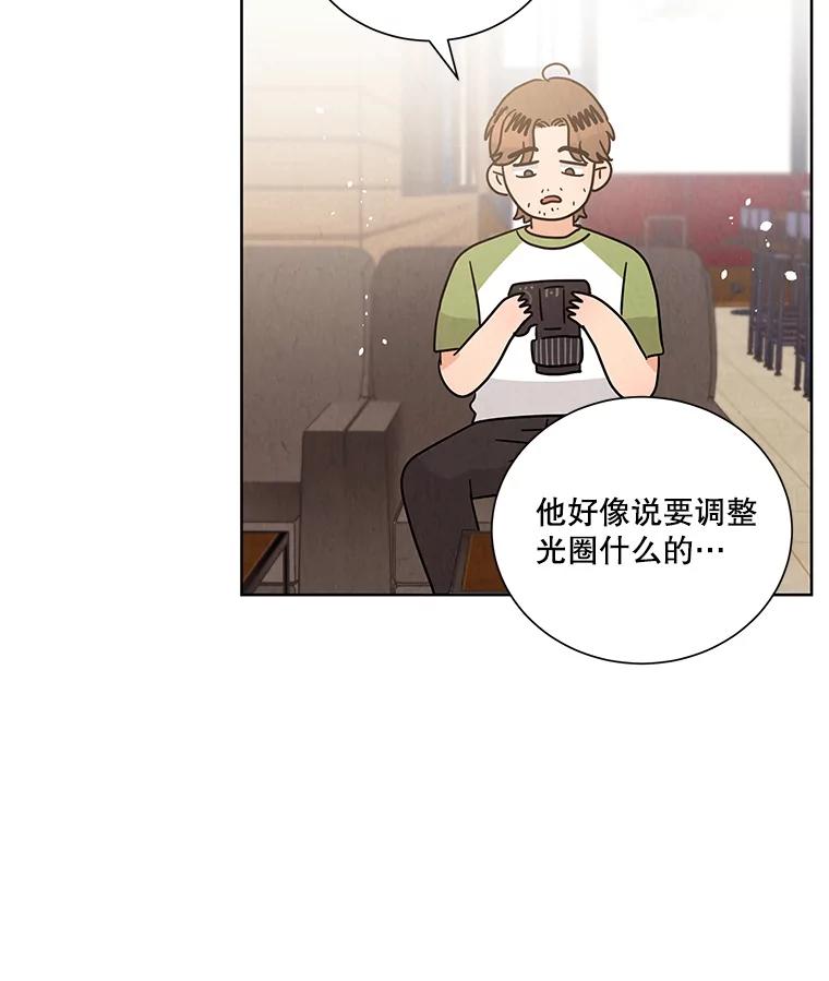 《救命冤家》50.揭穿 第88页