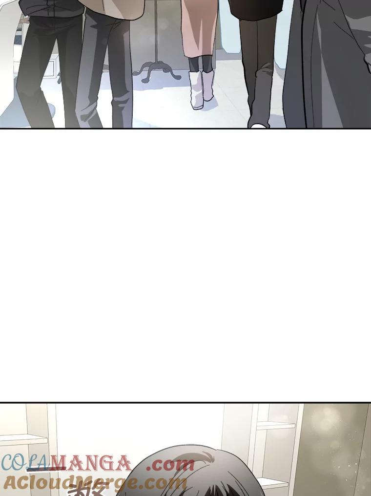 《遇见野兽》48.不如打直球 第22页