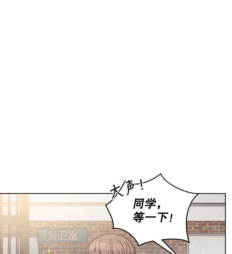 《救命冤家》50.揭穿 第22页