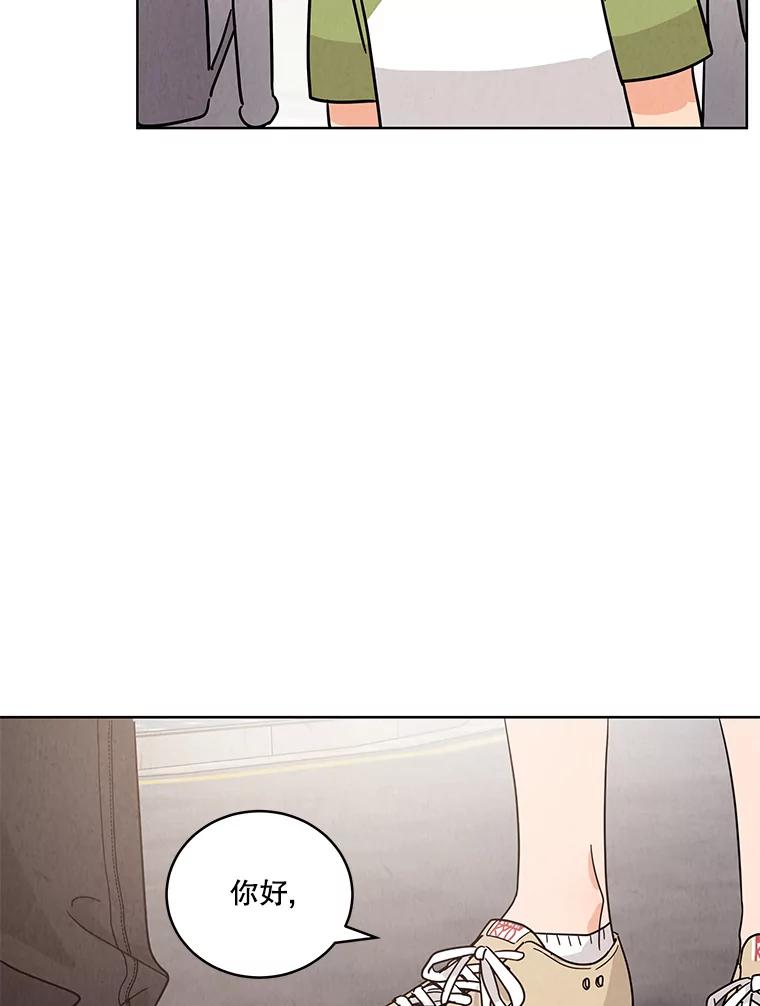 《救命冤家》50.揭穿 第28页