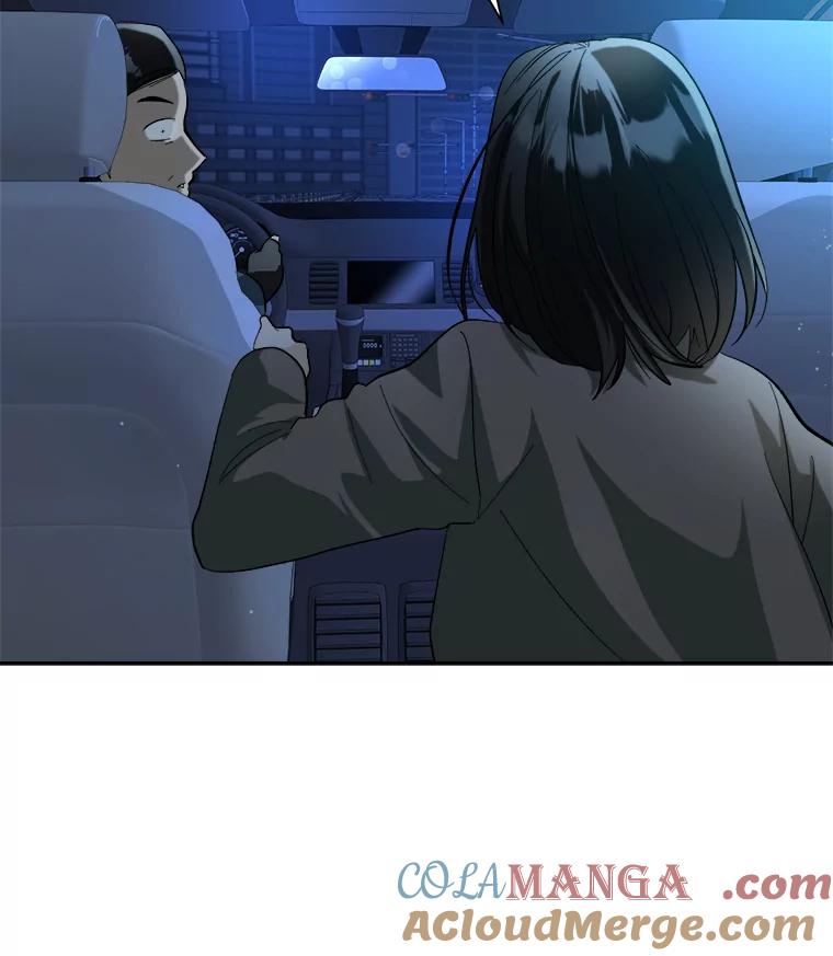 《遇见野兽》48.不如打直球 第64页
