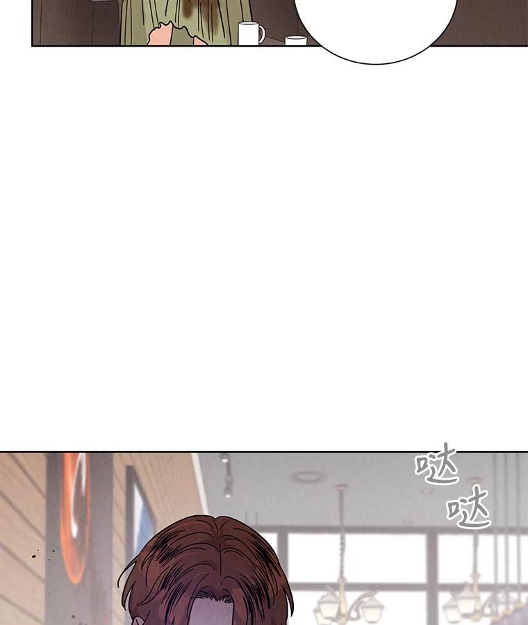 《救命冤家》50.揭穿 第92页