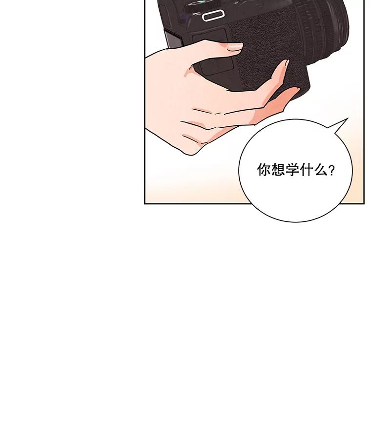 《救命冤家》50.揭穿 第84页