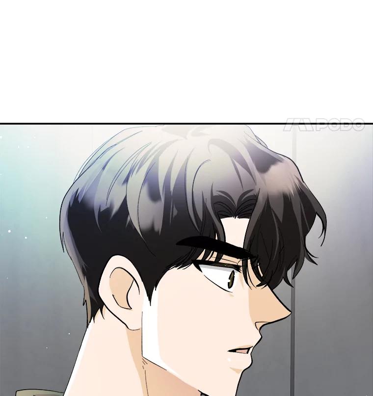 《遇见野兽》48.不如打直球 第87页