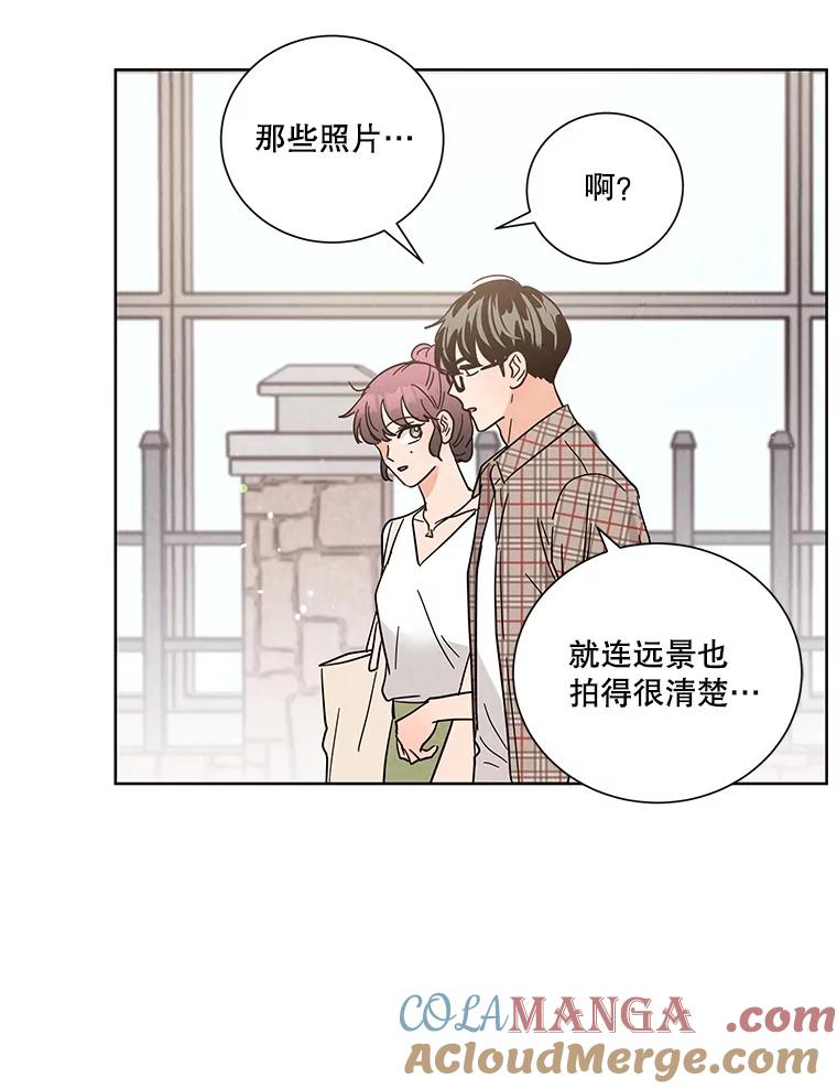 《救命冤家》50.揭穿 第57页