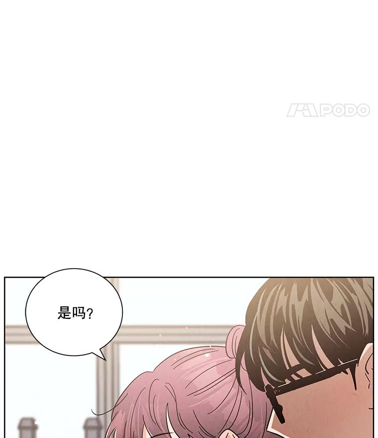 《救命冤家》50.揭穿 第59页