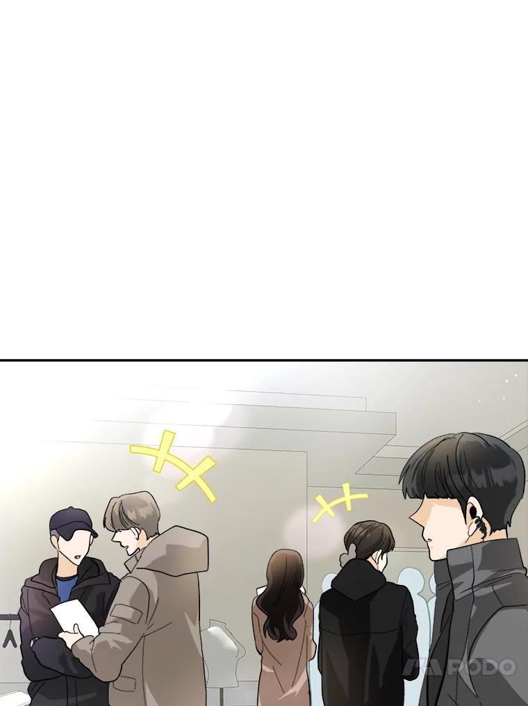 《遇见野兽》48.不如打直球 第21页