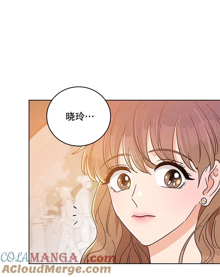 《救命冤家》51.英雄救美 第85页
